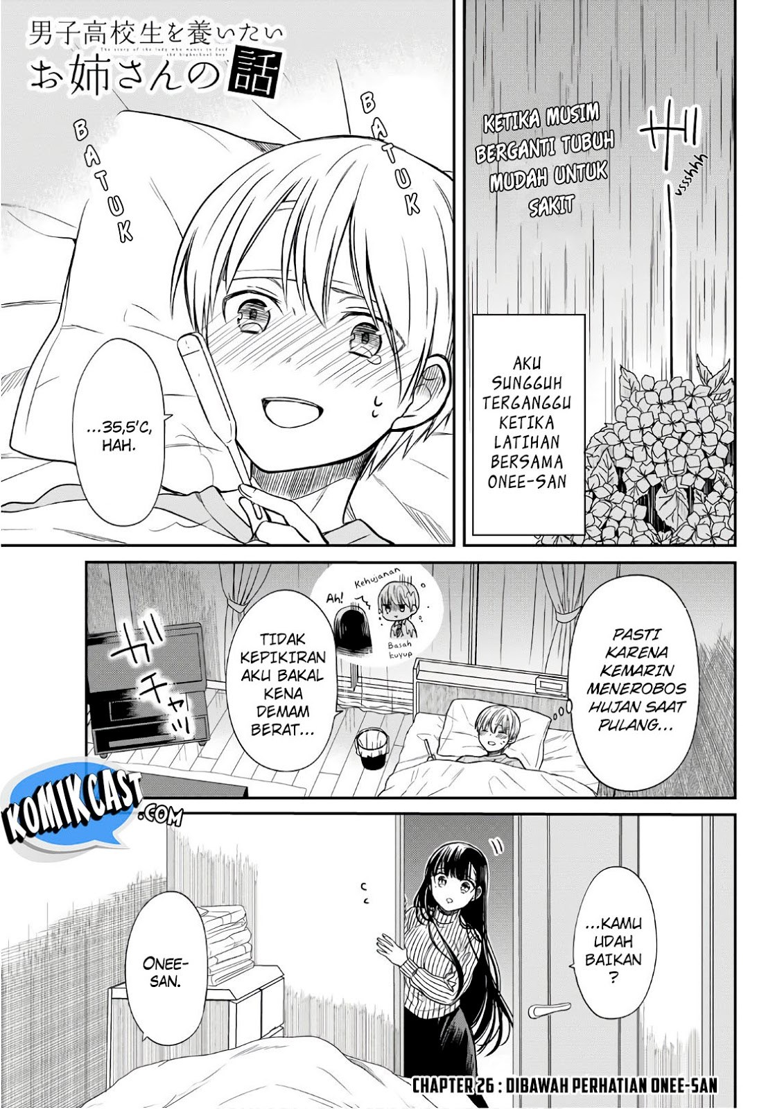 Danshi Koukousei wo Yashinaitai Onee-san no Hanashi